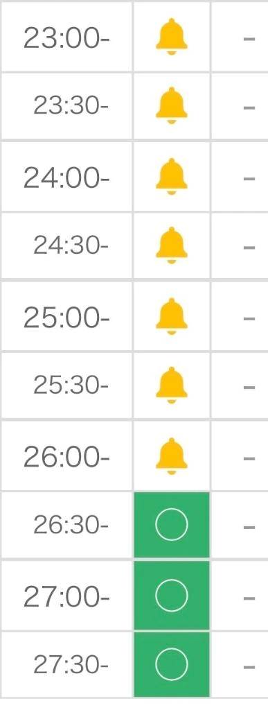 26:30〜！！