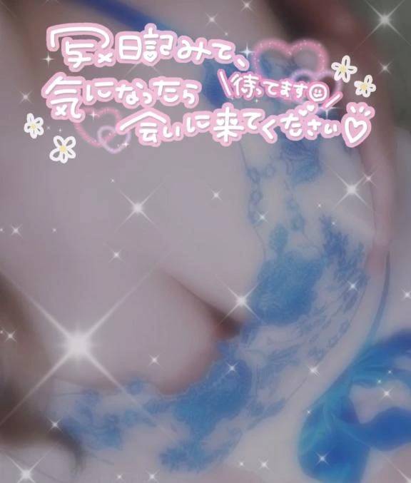 出勤してます✨