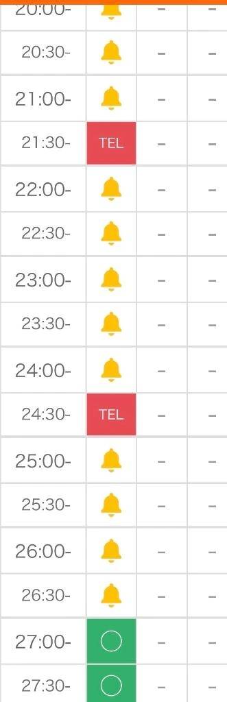 2:30〜🈳