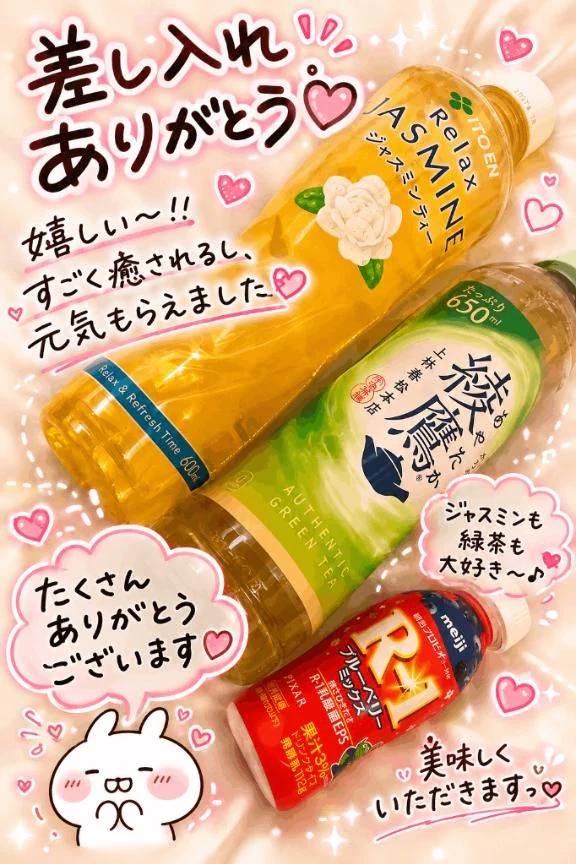 この後も待ってるよん✨✨