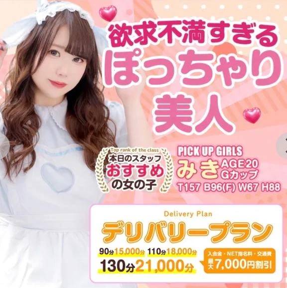 待ってる👼🏻
