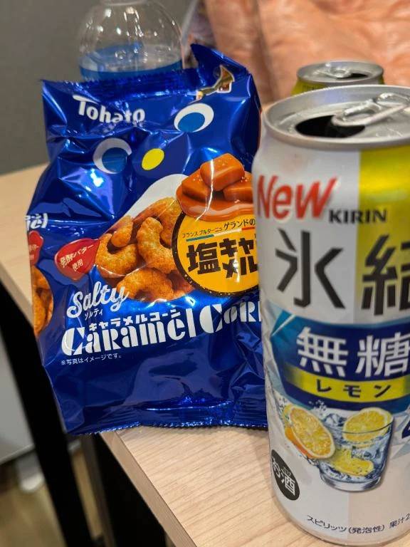 しおきゃらめる💙