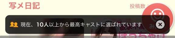 バナーが進化！！