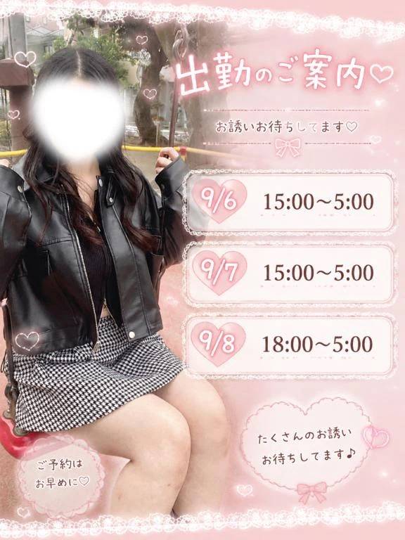 久しぶりに会えます✨✨