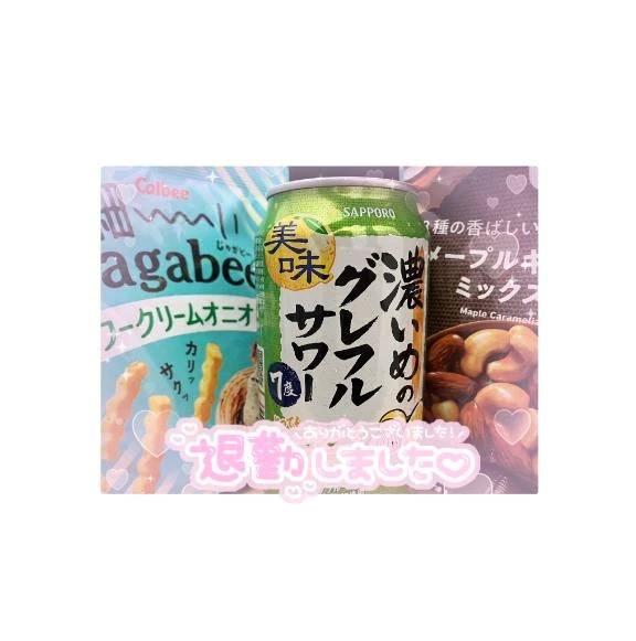 今日は出勤日🪽🩵