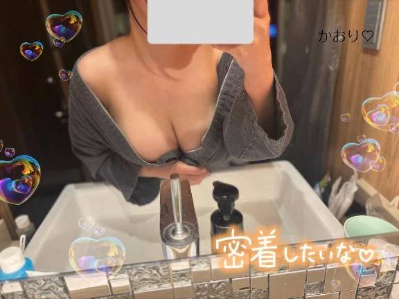 私のこと、先に見つけてほしい♡
