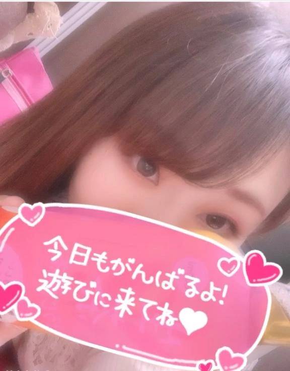 向かってます！