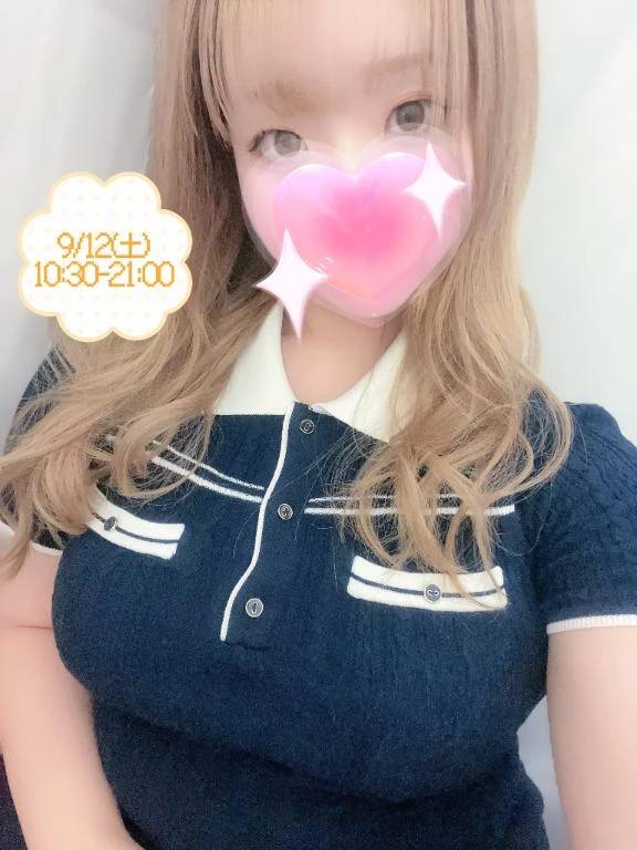 ♡明日♡