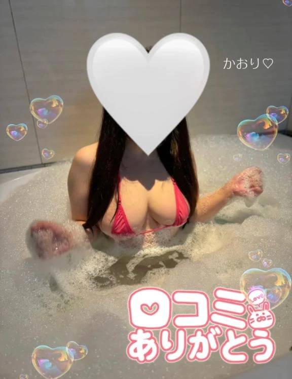 【お礼写メ日記】口コミありがとう♡