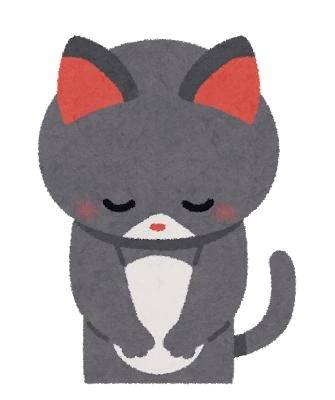 本日おやすみです