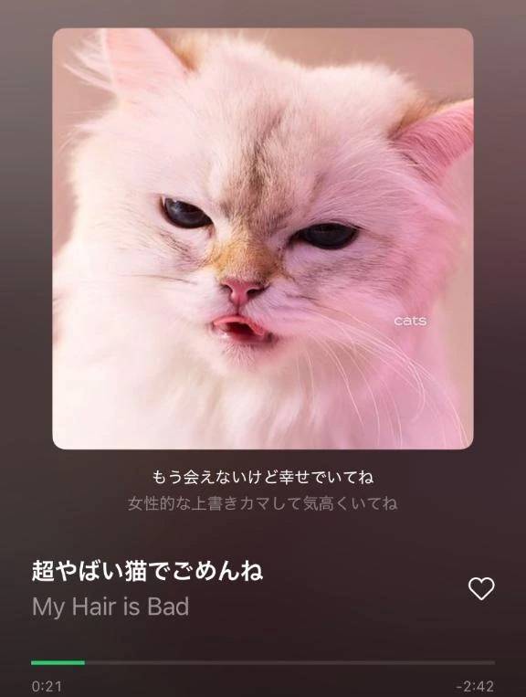 完売！