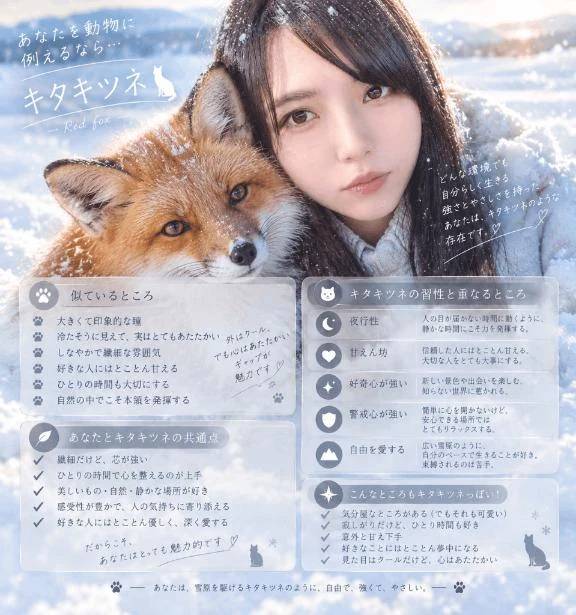 エキノコックス待ったなし🦊