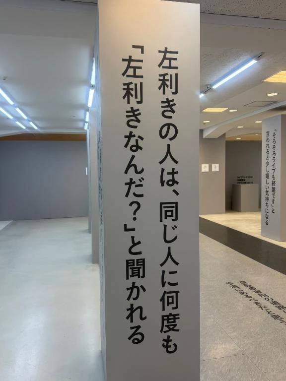 じつは