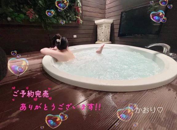 満枠🈵ありがとうございます❣️