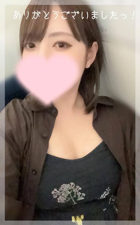 ありがと〜