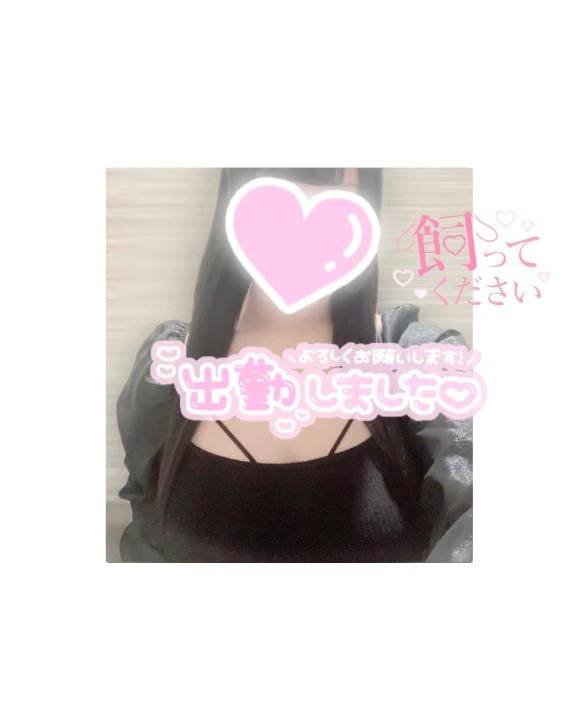 従順なわんこ🐶❤️///