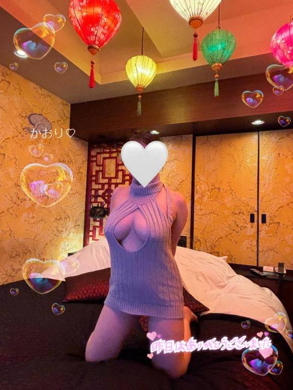 次に会うまで♡