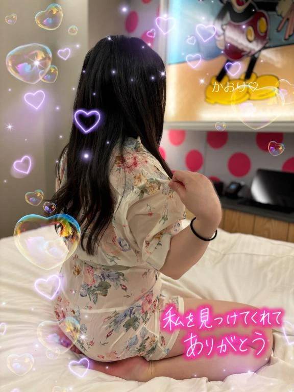 あの続きを、またいつか♡
