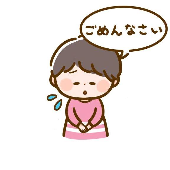 ごめんなさい💦