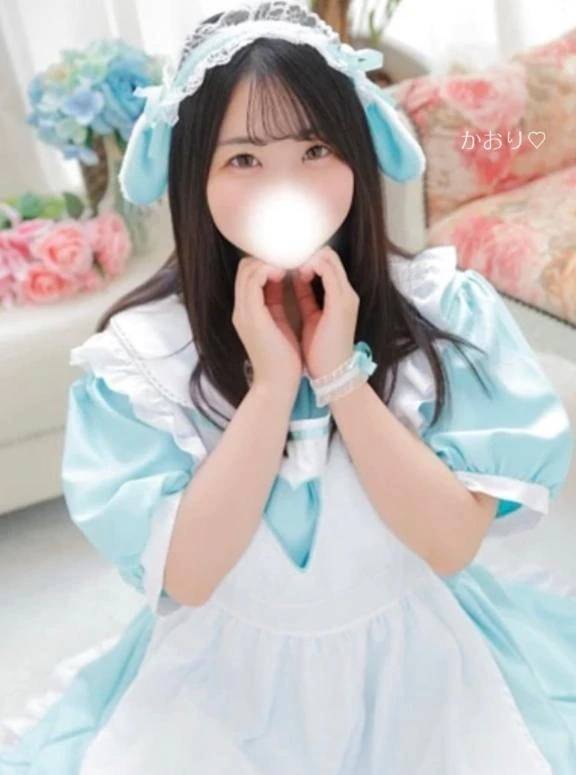 気づいてくれた？♡