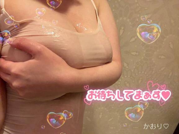 このあと会えたら嬉しい♡