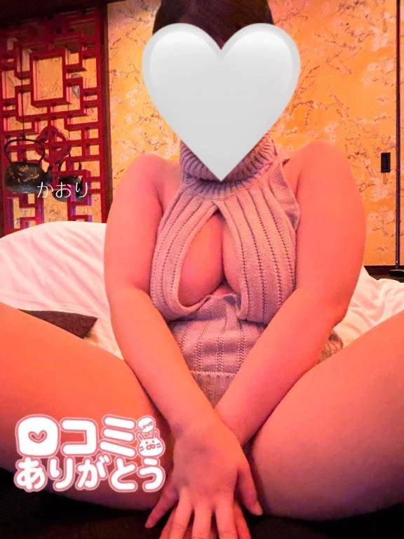 【お礼写メ日記】ありがとう❣️