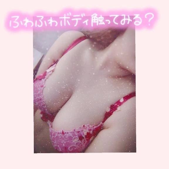 出勤です🐰🩷
