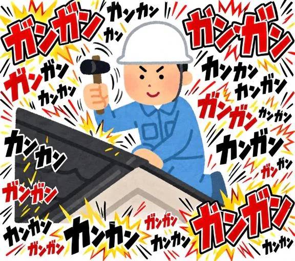 ～ご報告～