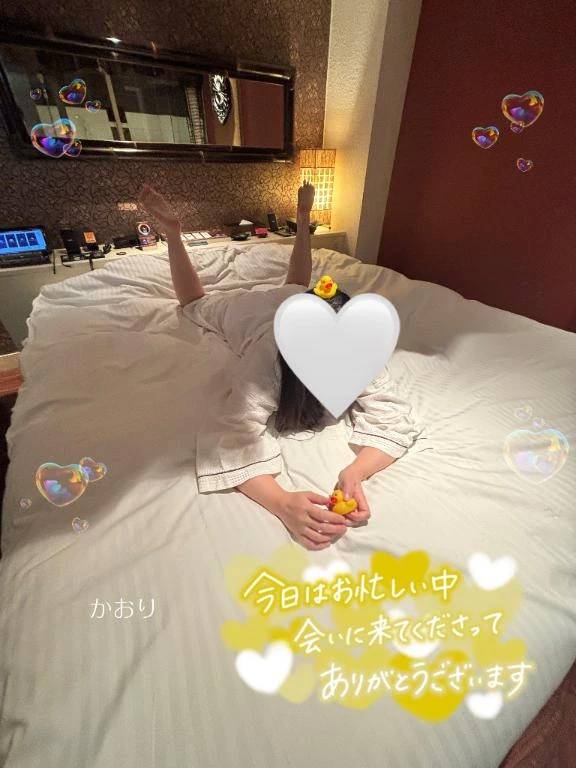 次はいつ会えるかな…♡こすぷれも