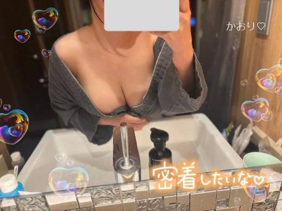 あなたと始める朝にしたい♡
