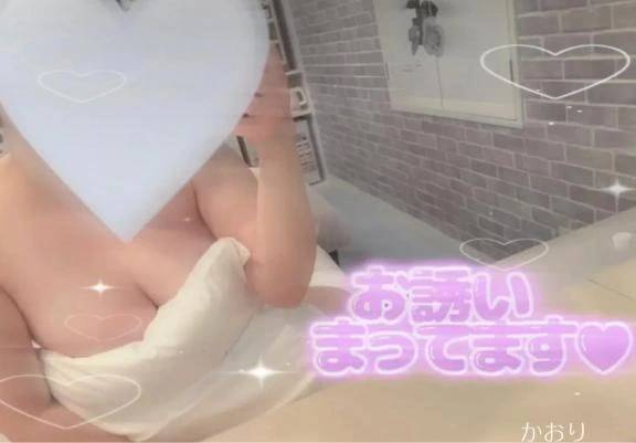 次に会えたら、何してくれる？♡