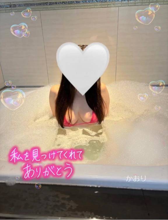 次はいつ、会えるかな…？♡