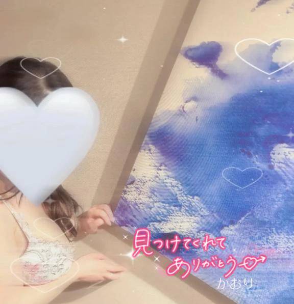 次のお約束♡