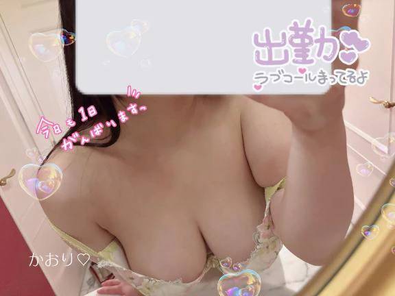 朝の秘密、予約しておく？♡