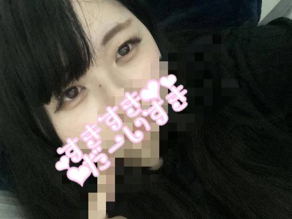 まだ足りない♡