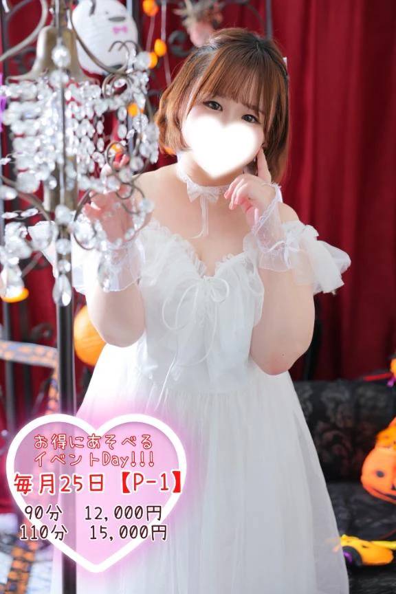 この週末めちゃ楽しかったー！！❤️‍🔥