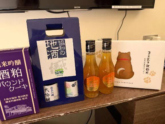 【お礼写メ日記】