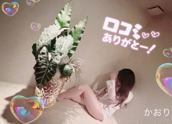 【お礼写メ日記】口コミありがとう❣️