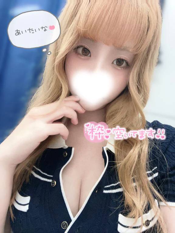 ♡ご都合いかがですか？♡