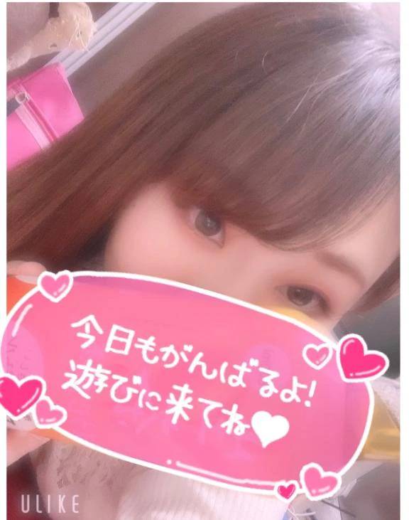 向かってます🙋‍♀️