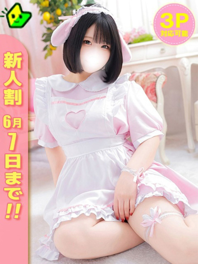 るみ（白いぽっちゃりさん五反田店）