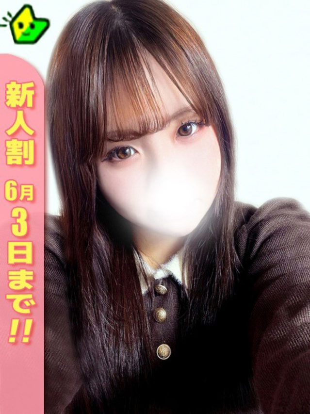 にゃみ（白いぽっちゃりさん五反田店）