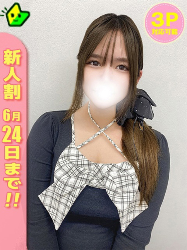 ゆゆ（白いぽっちゃりさん五反田店）