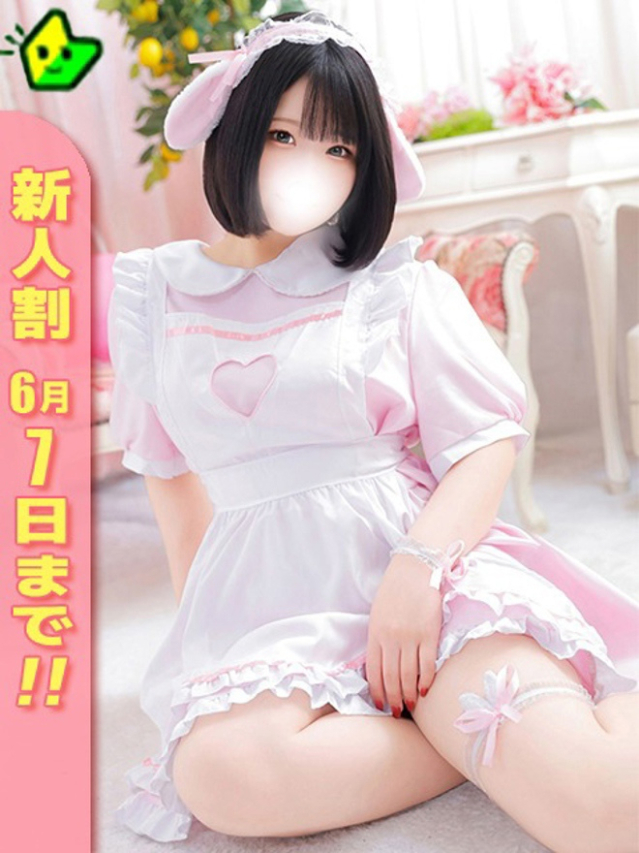 るみ（白いぽっちゃりさん五反田店）