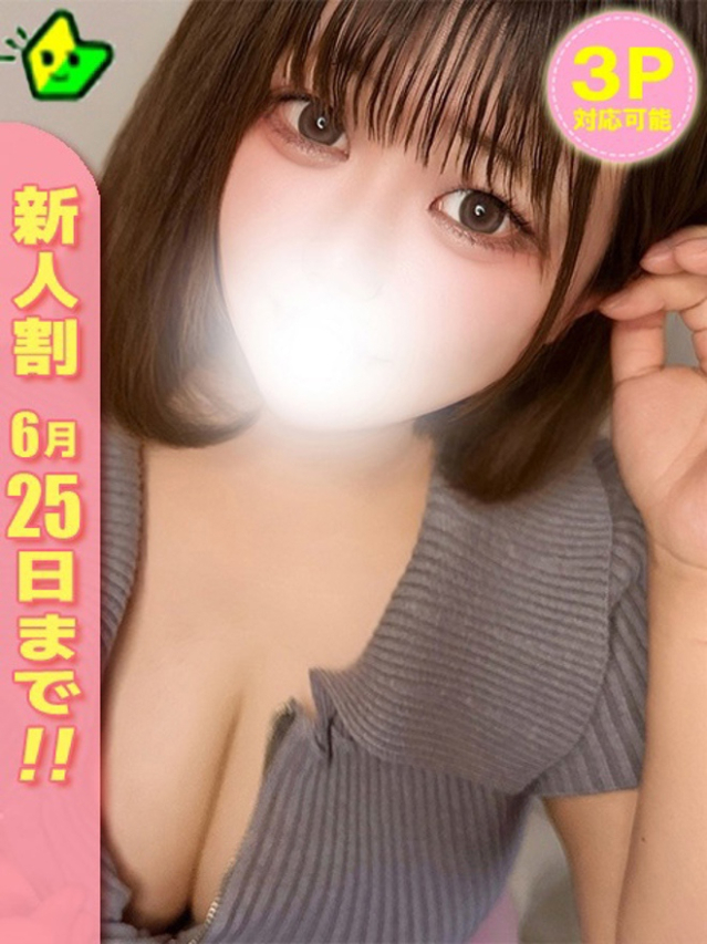 あかり（白いぽっちゃりさん五反田店）