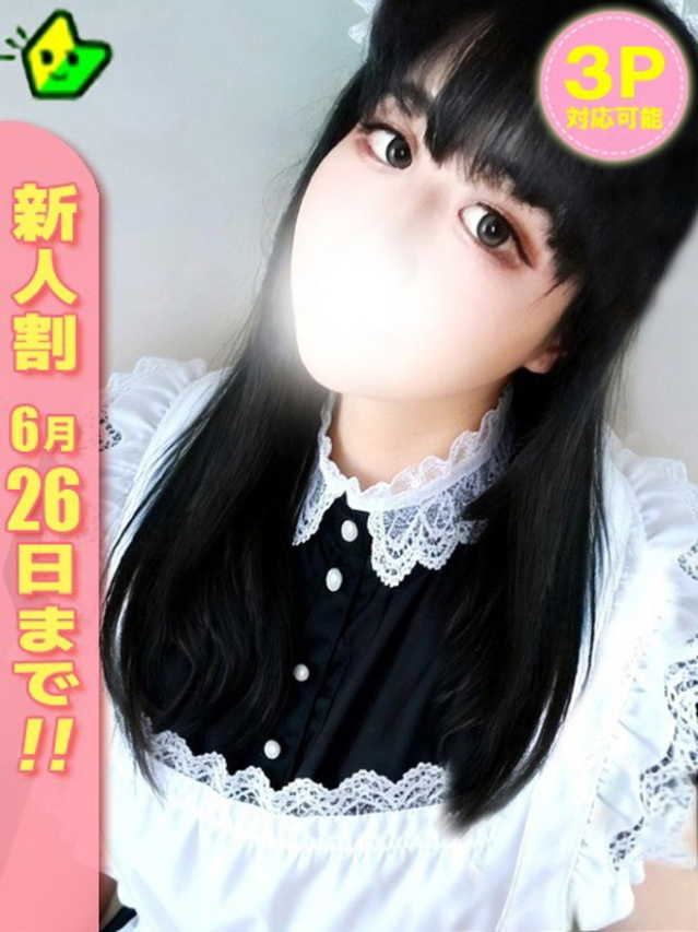 らんか（白いぽっちゃりさん五反田店）