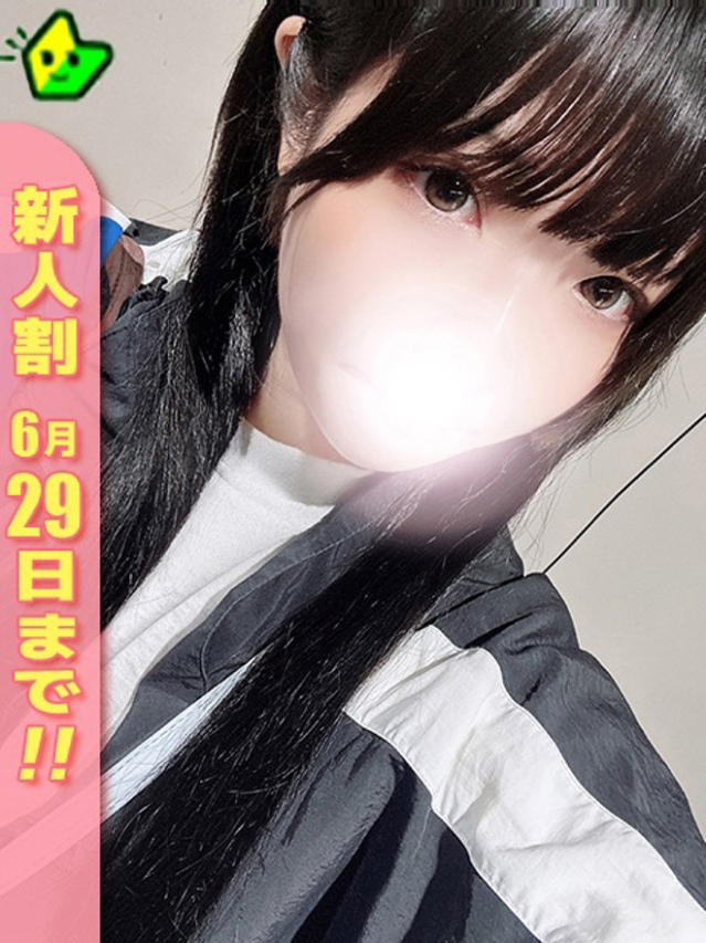 ひなた（白いぽっちゃりさん五反田店）