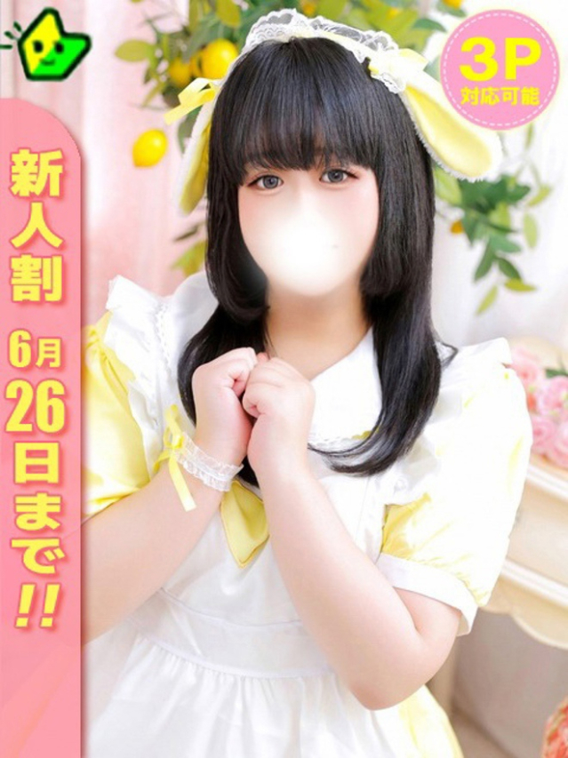 らんか（白いぽっちゃりさん五反田店）