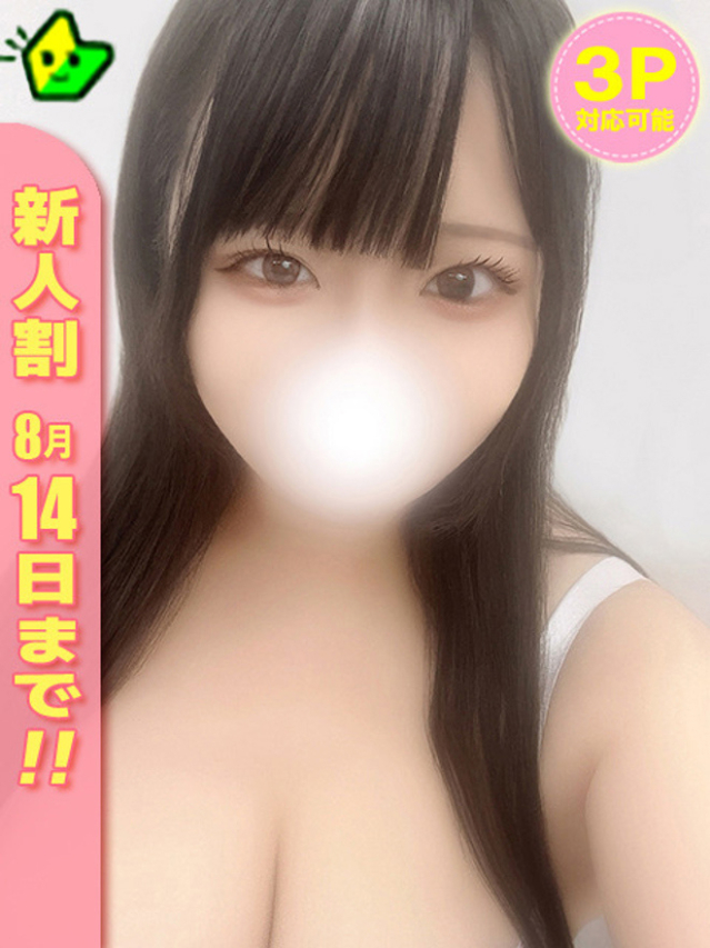 りせ（五反田 デリヘル）
