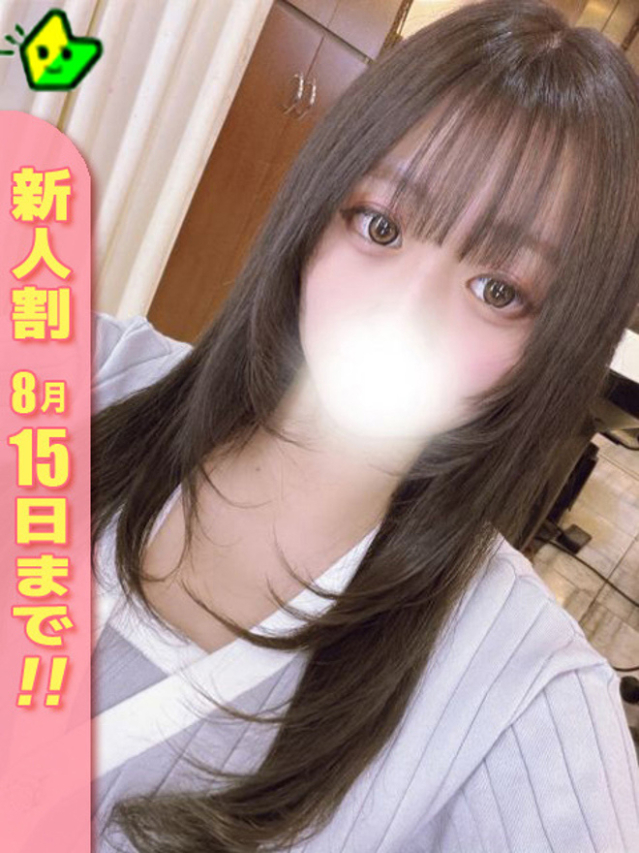 かすみ（白いぽっちゃりさん五反田店）